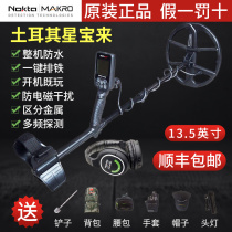 Turkish Star Bora metal detector underground treasure search handheld Visual detector gold treasure hunter Outdoor