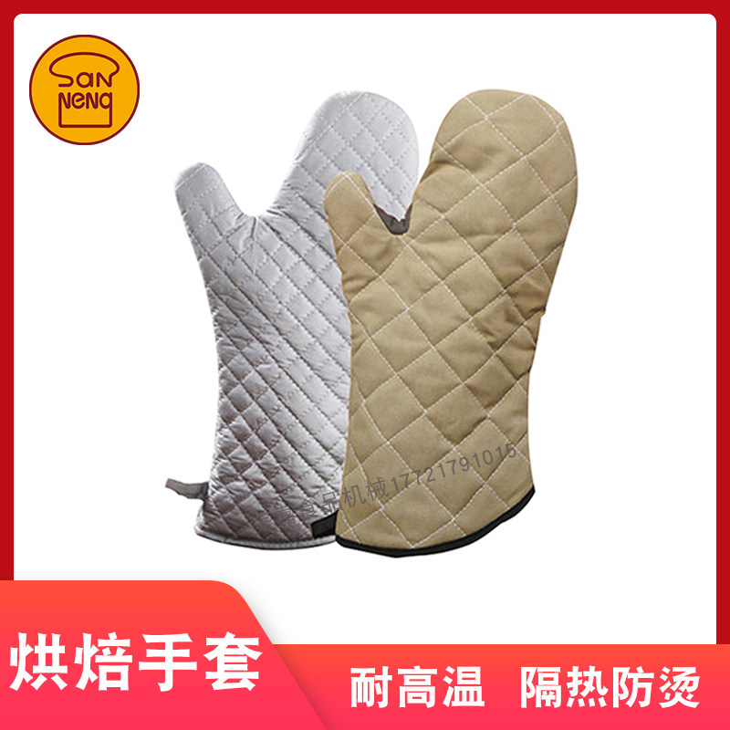Three-energy baking tools 2 packs thickened high temperature anti-scalding heat insulation microwave oven kitchen gloves