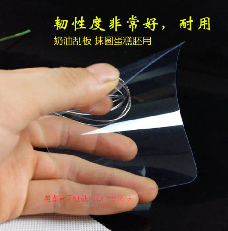 Baking tool transparent squeegee cream cake plastic scraping sheet cake embryoblank tool