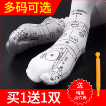 Foot acupoint socks male and female foot massage foot Meridian Health Care foot foot foot therapy cotton graphic socks
