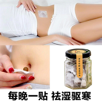(Recommended by Xiao Hongshu) Buy 2 get 1 to get wet to fat and cold stars are also using men and women