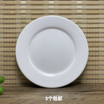 Recommended test of white bone disc round cold dish
