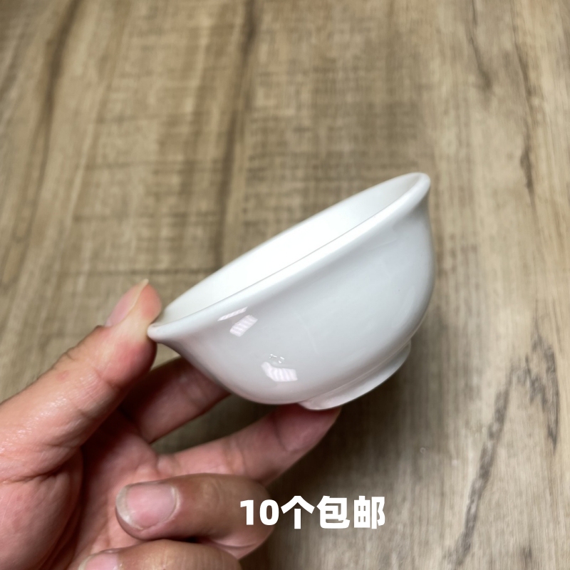 Reinforced Porcelain Pure White Ceramic Small Bowl Tribute Bowl 3.8cm 3.6cm Thickened Tableware Seasoning Sauce Mini Bowl Restaurant Reinforced Porcelain Pure White Ceramic Small Bowl Tribute Bowl 3.8cm 3.6cm Thickened Tableware Seasoning Sauce Mini Bowl Restaurant