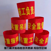 Lifting command armband Crane command lifting crane command Forklift driver Division rigging manager armband