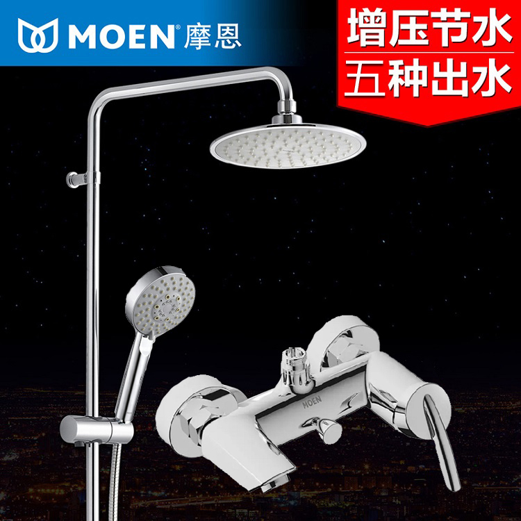(Entity New Product) Morn New Rida Toilet Shower Shower Head Suit Hard Connection 59142 BL-Taobao
