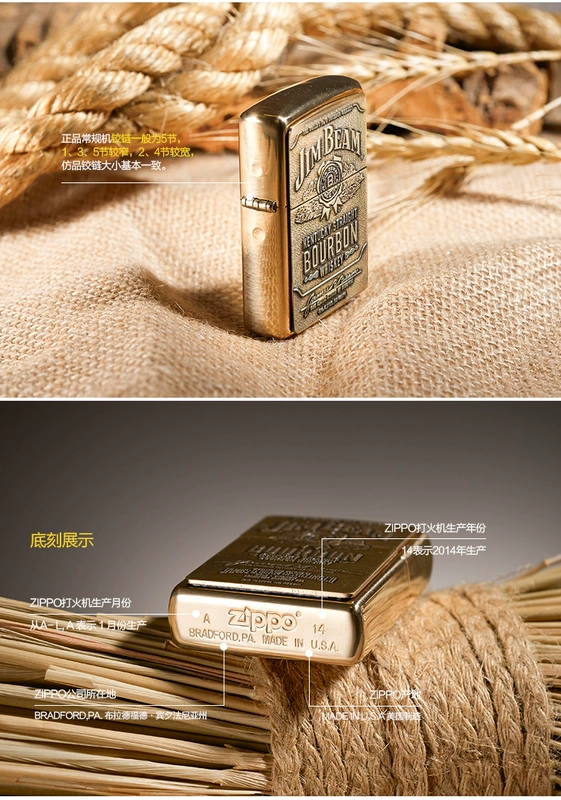 Rượu Zippo nhẹ chính hãng nổi tiếng chiếm huy hiệu đồng 254BJB929 nam Zippo tem chính hãng nhẹ hơn - Bật lửa