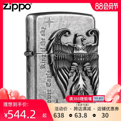 Оригинальный счетчик подлинный Zippo Zhibao более легкие права Орл Орла старых древних серебряных наклеек, искренние зажигалки