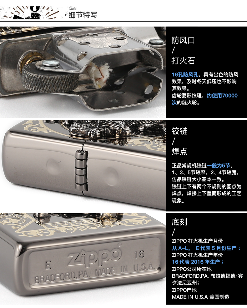 Zippo chính hãng nhẹ hơn dầu lửa chữ nam bộ sưu tập cấp độ chính hãng phiên bản giới hạn băng đen kỳ lân - Bật lửa bật lửa súng