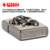 Zippo chính hãng nhẹ hơn dầu lửa chữ nam bộ sưu tập cấp độ chính hãng phiên bản giới hạn băng đen kỳ lân - Bật lửa bật lửa súng Bật lửa