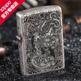 zippo Мужская оригинальная антикварная резная зажигалка, на удачу