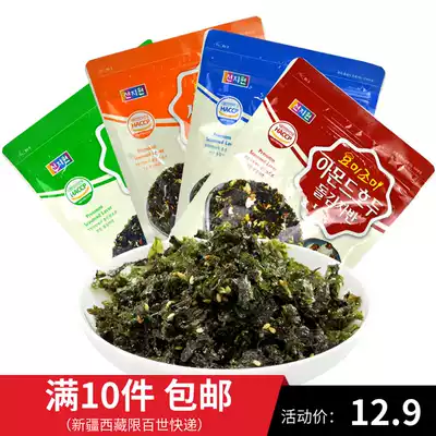 Full 10 bags of Korean imported fresh Garden fried seaweed 50g Bibimbap children's ready-to-eat seaweed crushed seafood snacks