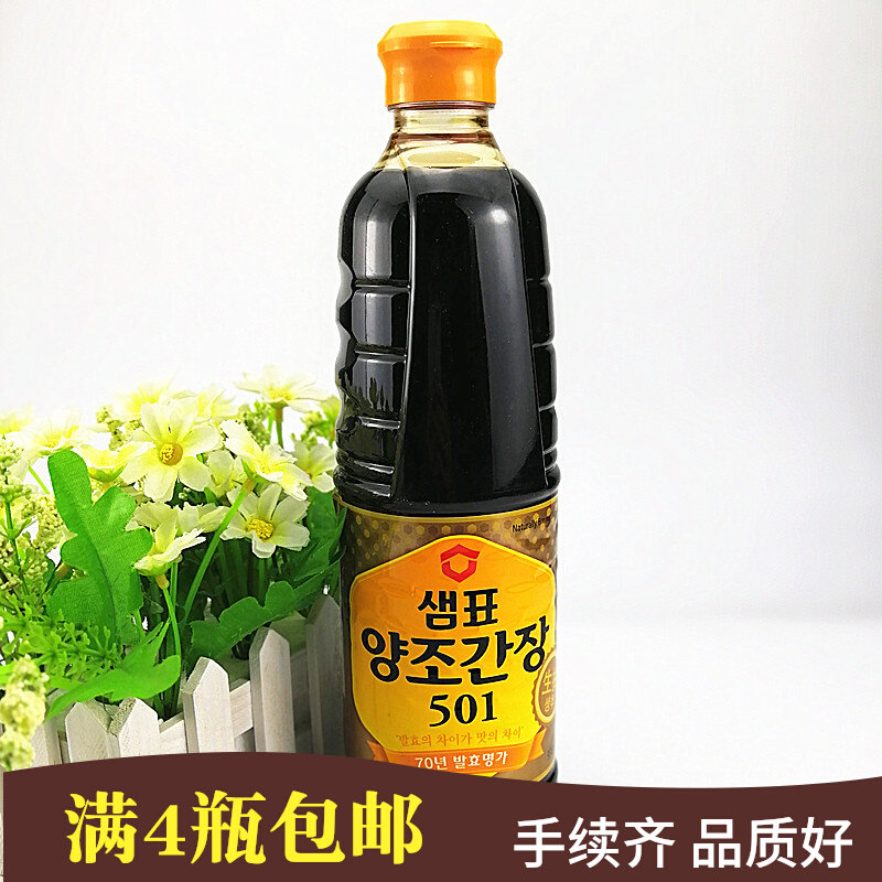 August, 22 KOREAN IMPORT LUNCH Brewing Soy Sauce 501 Fermented Soy Sauce Seasonings Sauce Crab Choking Crab 930ml