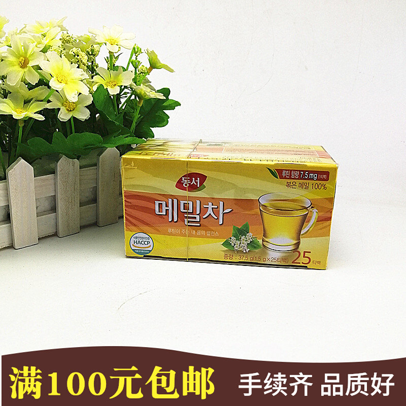 In April 22, South Korea imported 1 5g * 25 bags of buckwheat tea from the office.