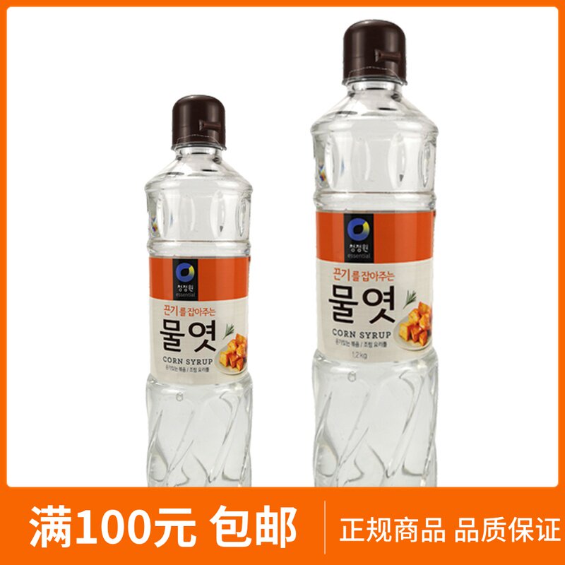 South Korea imports clean garden sugar thin seasonings cooking sugar 700g1200g