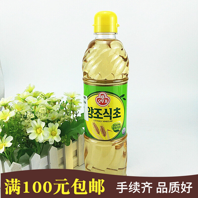 November, 24 South Korea Imports tumbler to brew Vinegar O Home-made Ingredients Vinegar 900ml Korea Vinegar Condiment
