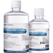 5% Sodium Bicarbonate Mistress with private cleaning of Conceived Mouth Newborn Goose Mouth Wash 500 500 Ml 10 Bottles