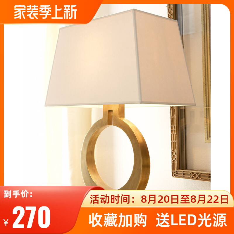 American-style lamp bedroom simple modern creative personality warm light headboard Nordic decoration wedding room warm headlight