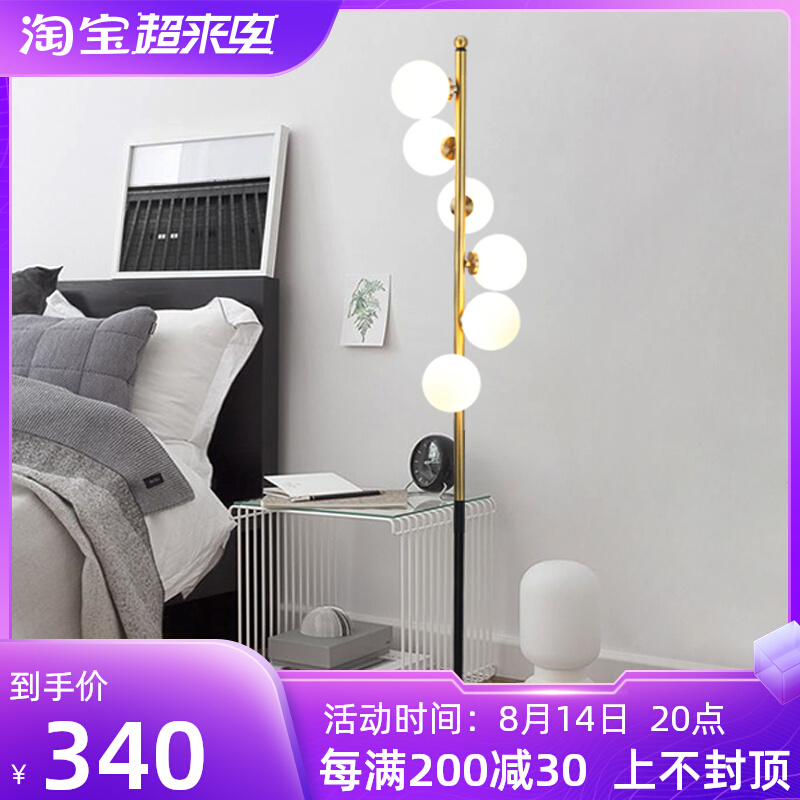 Nordic simple net red ins floor lamp post-modern creative living room dining room study bedroom muzzle glass floor lamp