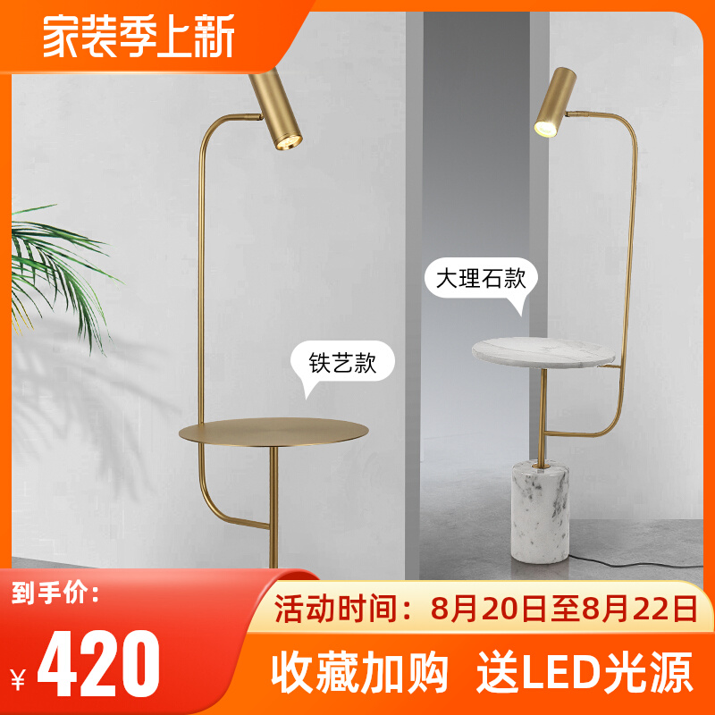 Nordic light luxury ins wind buried lamp Bedroom living room creative modern simple coffee table American head net red floor lamp