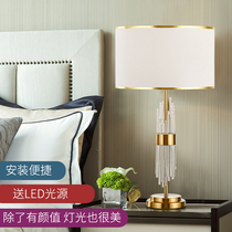 Post - modern simple light luxury crystal table lamp Living room bedroom bedhead sample room hotel guesthouse room table lamp