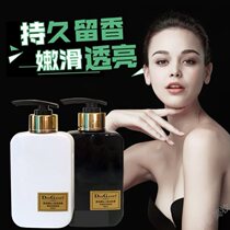 Dosgani Pheromones Human pheromones Body milk First moment of love sexy nightclub fragrance milk