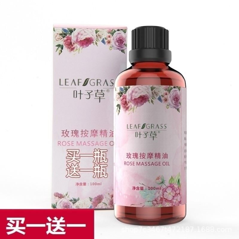 Rose massage essential oil facial beauty through the meridian open back push back shoulder neck scraping oil body erotic private parts SPA