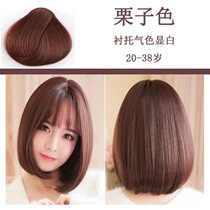 Brown Dark brown One-wash color hair dye Popular color plant board millet color shampoo hair dye Color color