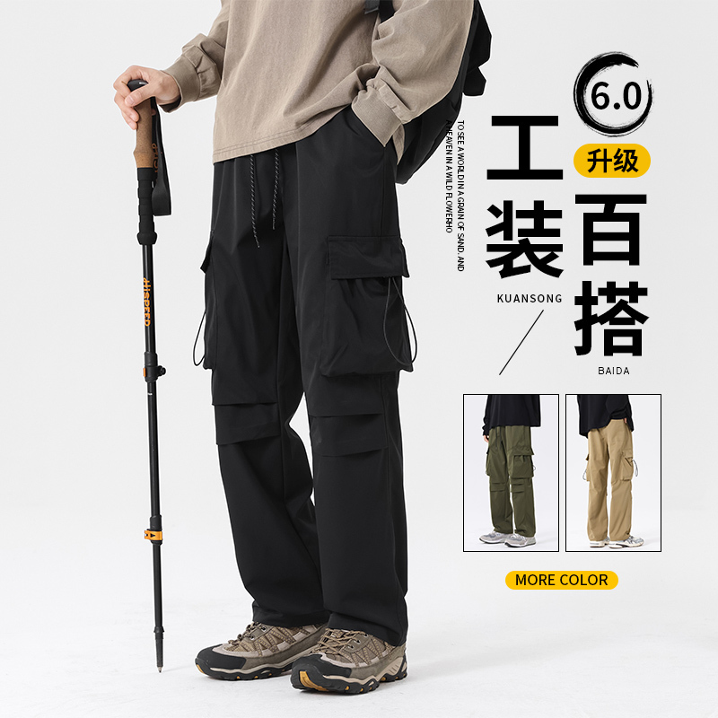 Men's Outdoor Quick-Drying Windproof and Waterproof Pants, Men's Sports and Leisure Hiking and Mountaineering Workwear Pants
