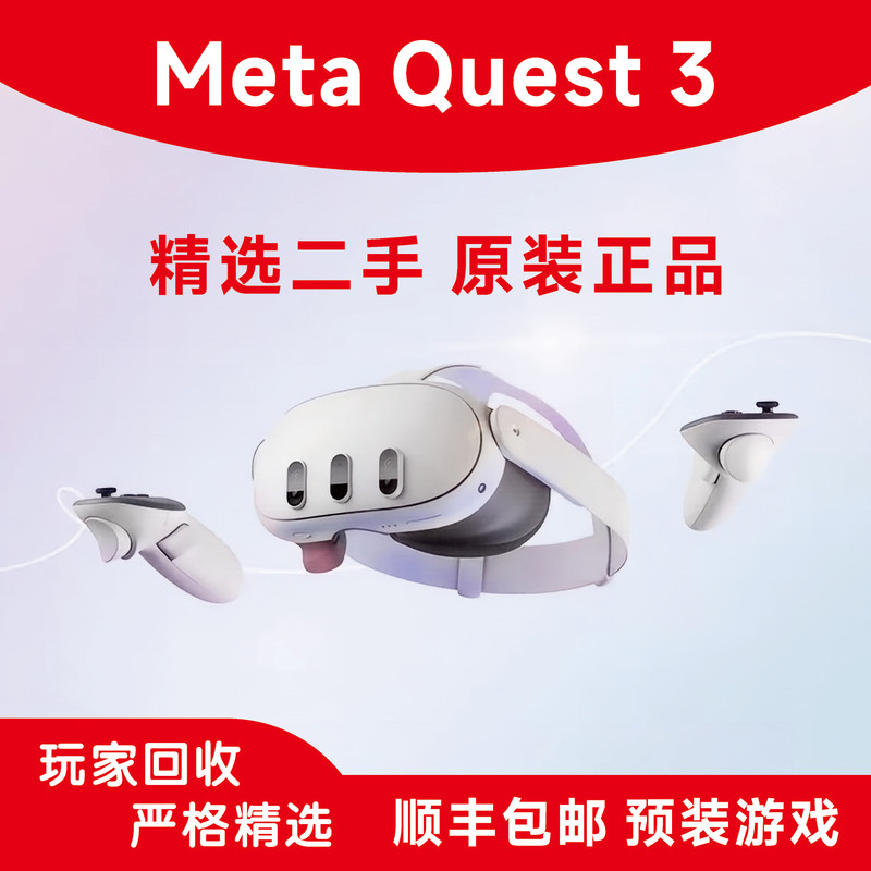 Oculus Meta Quest3 Vr Smart Glasses All-In-One Wall-Mounted 3D Panoramic Steam Streaming 3S Oculus Meta Quest3 Vr Smart Glasses All-In-One Wall-Mounted 3D Panoramic Steam Streaming 3S