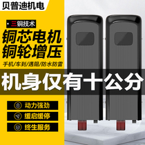 Electric door opener rural door swing door opener automatic double door opener door automatic electric door motor complete set