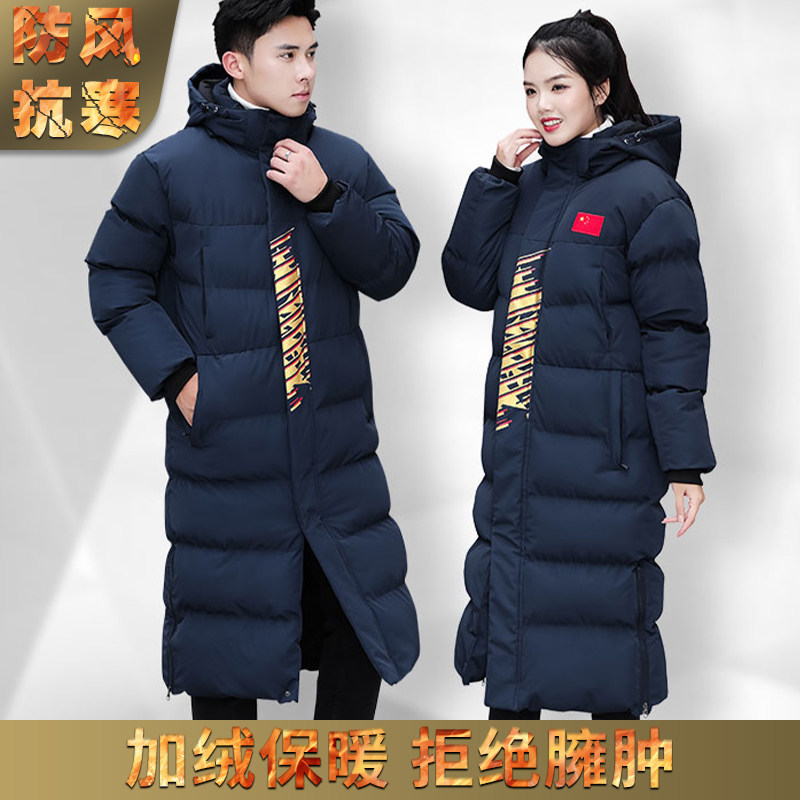 Sports cotton overcoat knee long winter training coat sports winter training suit athletes down cotton clothing national team