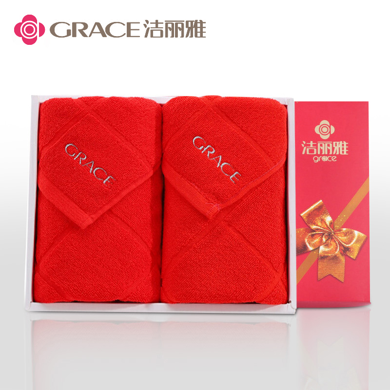 Jie Liya towel cotton gift box annual meeting staff Spring Festival welfare birthday wedding housewarming embroidery custom