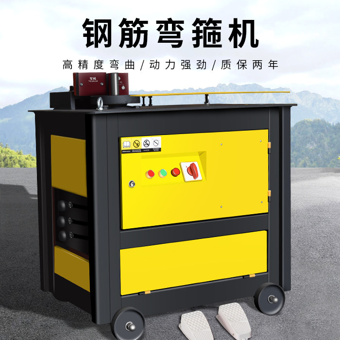 20 25 32 steel bar bending machine automatic CNC bending machine bending stirrup machine bending machine bending machine bending machine new products