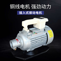 Single three-phase plug-in concrete vibrator Building construction cement vibrator Vibrator vibrator vibrator vibrator Vibrator Vibrator Vibrator Vibrator Vibrator Vibrator Vibrator Vibrator vibrator