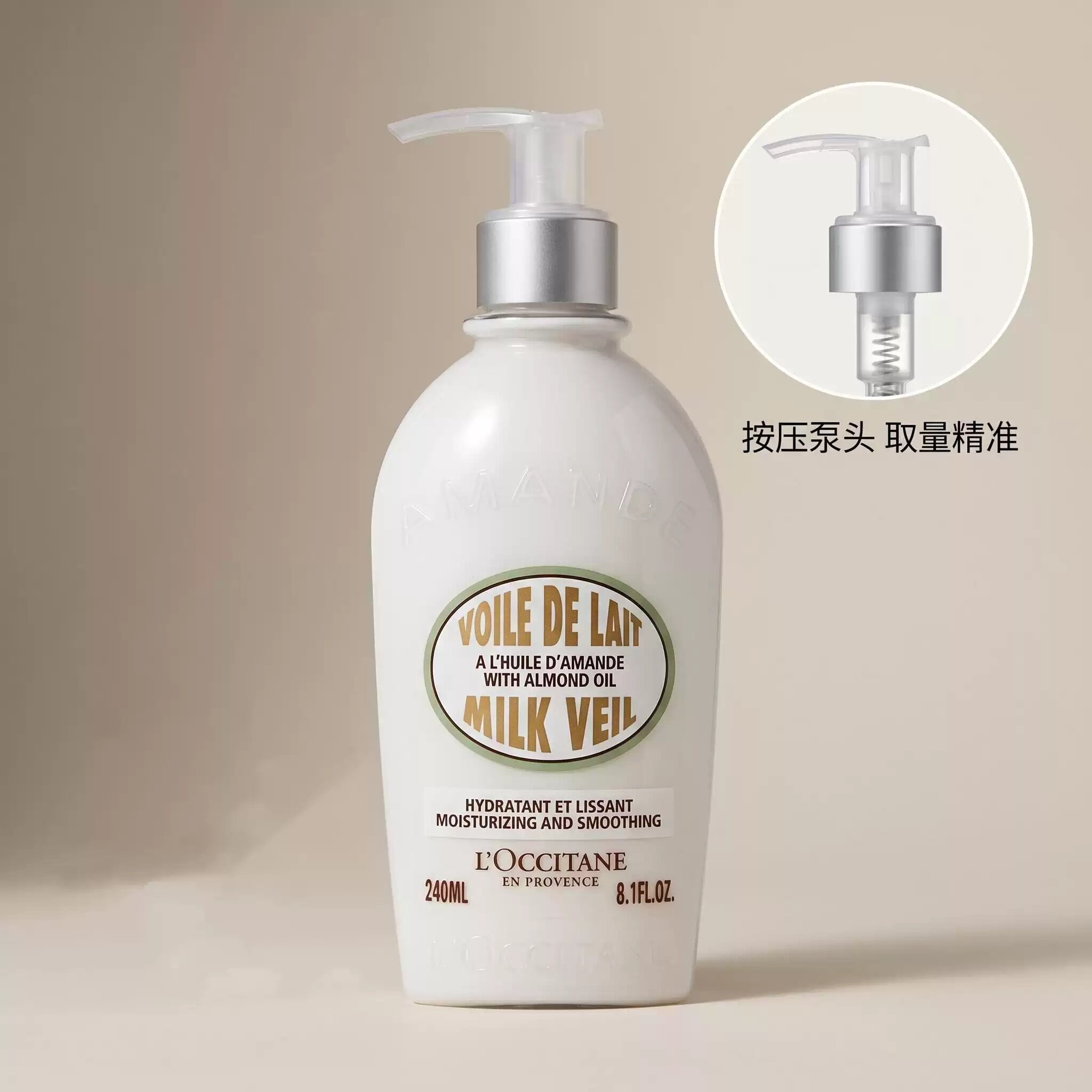 法国欧舒丹杏仁身体乳按压款240ml值得买吗?深度测评来了!_身体乳_淘宝美妆网
