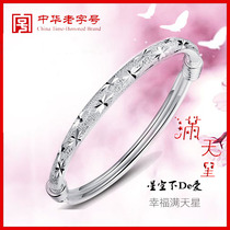 Counter sterling silver bracelet children s999 student Xiaoqing Japanese and Korean foot silver starry Valentines Day to send girlfriend