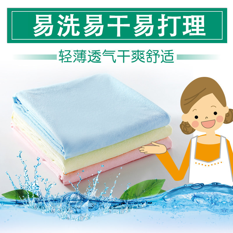 Baby Diuretic Mat Old-Man Care Mat Waterproof Breathable Mat Mat Large Female Aunt Leak Protection Mat