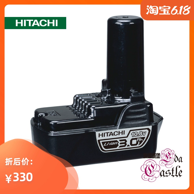 HiKOKI công cụ sạc và hút bụi chính hãng Hitachi 10.8V với pin lithium mỏng và nhẹ 3.0ah - Phần cứng cơ điện