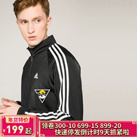 Adidas Adidas thể thao cổ điển thể thao nam và áo khoác đan giải trí BR1024 áo khoác nam lining chính hãng