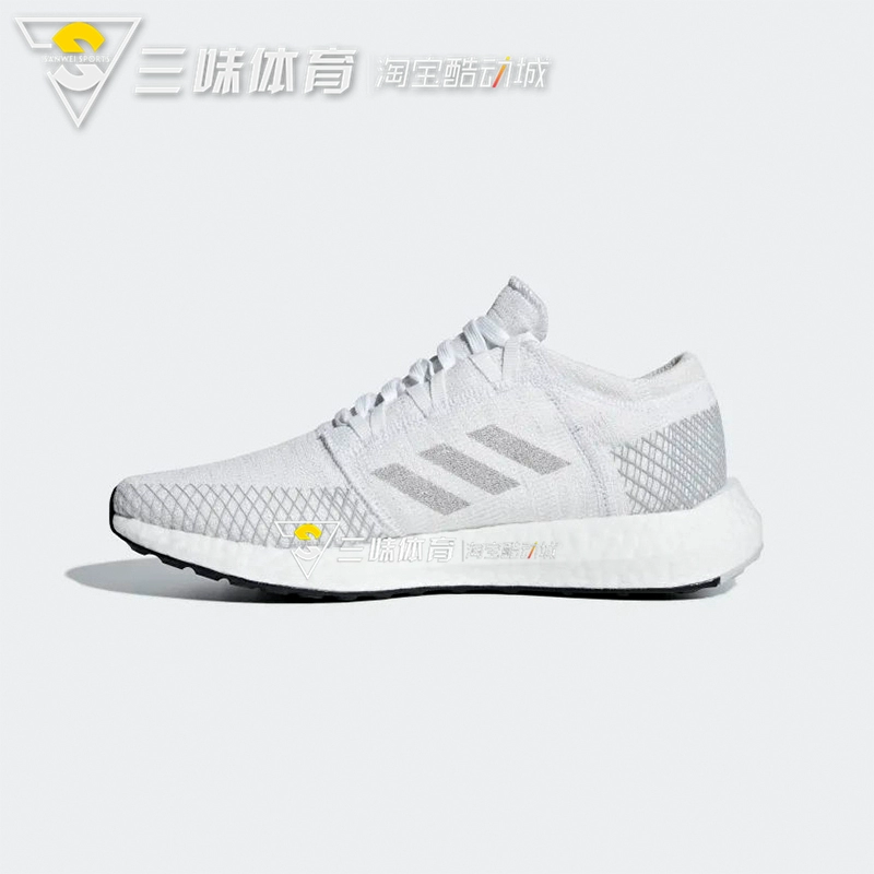 Giày thể thao Adidas Adidas Pure BOOST Giày thể thao thoáng khí cho nữ hấp thụ B75664 - Giày chạy bộ