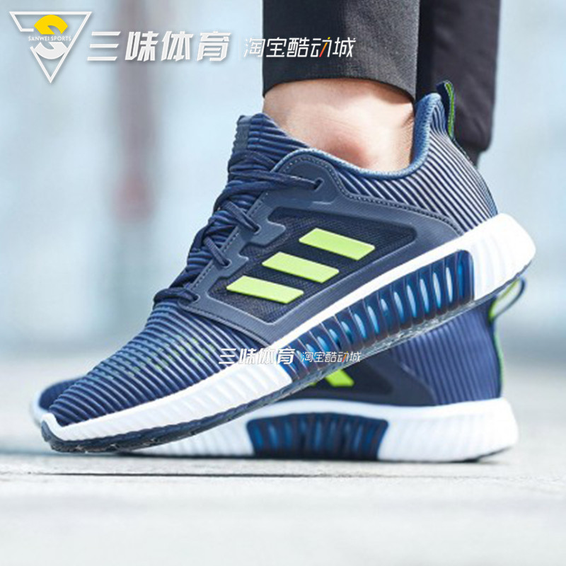 adidas cm7397