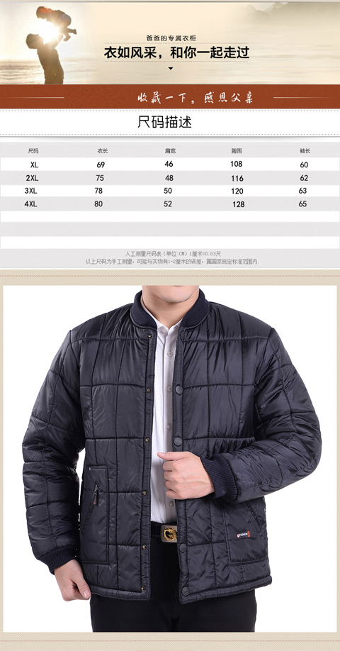 Áo khoác nam trung niên cotton trung niên và già dày áo ấm cha mặc cổ áo cotton kích thước lớn quần áo cotton cũ áo khoác nam đẹp