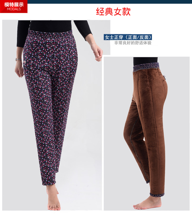 Quần dài cho người trung niên và người cao tuổi mùa đông lỏng lẻo cộng với nhung lông dày lên cho mẹ 60-70-80 quần áo giữ nhiệt nữ