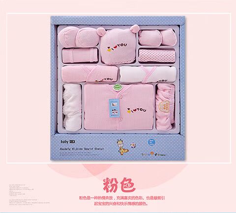 Đặc biệt hộp quà tặng em bé mùa xuân và mùa thu mùa đông quần áo trẻ sơ sinh quà tặng trăng tròn nam và nữ hộp bé hộp quà sơ sinh đẹp