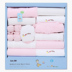 Ưu đãi đặc biệt cho bé bộ quà tặng cho bé quần áo cotton mùa xuân hè thu đông đồ chơi cho bé 3 tháng Bộ quà tặng em bé