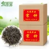 Товары от 潮韵茶业专营店