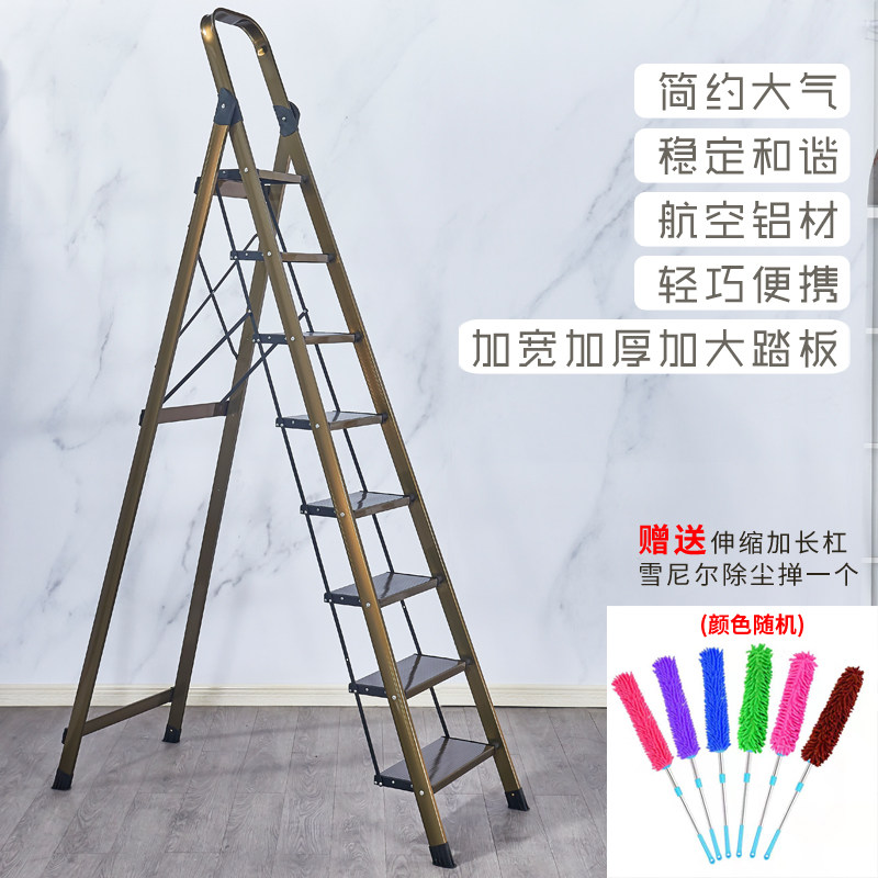 Household folding ladder widened and thickened herringbone ladder aluminum alloy stainless steel seven-step eight-step ladder attic mobile staircase