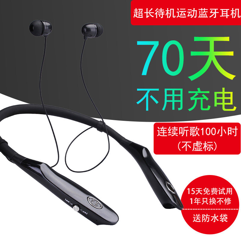 Hanging neck-style business sports Bluetooth headphones OPPO R15 R11S PLUS R17 K1 K1 RENO Generic