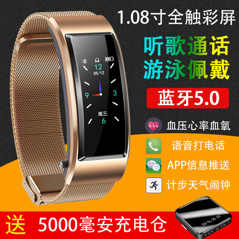 Versatile waterproof call watches smart-hand ring Bluetooth headphones two-in-one blood pressure heart rate men and women sports pedometer