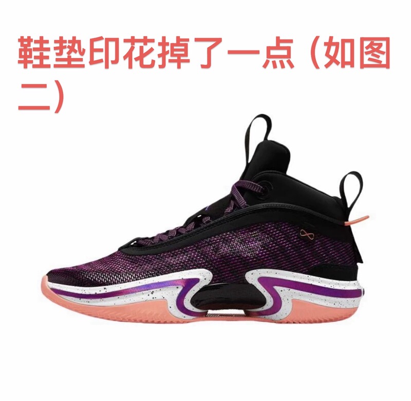 [Same Style as Jordan Clarkson] Air Jordan 36 Basketball Shoes Zoom Jiaxing Warehouse